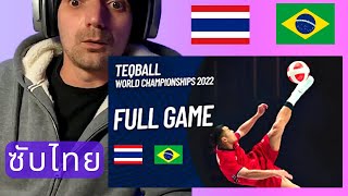 Teq Ball  First time Reaction Thailand vs Brazil 2022 [upl. by Azeret]