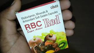 RBC red capsule uses in hindi [upl. by Boatwright]