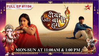 Satyadev interrogates the Rathis Full Episode1194 Diya Aur Baati Hum [upl. by Oikim]