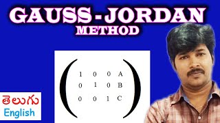 GAUSS JORDAN METHOD  MATRICES  INTER IYEAR SOLVING LINEAR EQUATIONS [upl. by Aivyls]