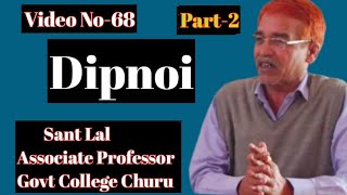 Dipnoi II Part2 II Video No68 II [upl. by Libove486]