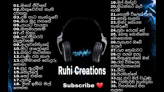 2000 සිට 2010 කාලයේ අපි ආදරය ❤ කරපු පට්ටම සිංදු සෙට් එක Best sinhala songs after 2000 nonstop [upl. by Octavla]