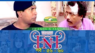 Drama Serial  FnF  Friends n Family  Epi 5660 Mosharraf Karim  Aupee Karim  Shokh  Nafa [upl. by Tewfik]