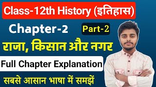 History Class 12 Chapter 2  राजा किसान और नगर  Class 12th History Chapter 2  Part 2 [upl. by Legnalos]