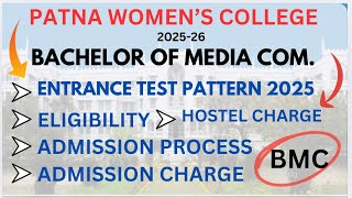 BJMC amp BMS course detail in Patna Women’s College  Entrance Exam Pattern  Admissions 202526 [upl. by Eihtak]