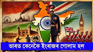 How the British Came to India amp Ruled for 200 Years  The Untold History of British India [upl. by Hollenbeck33]