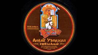 Kibir La Amlak  Amlak Yimesgen  Dubwise [upl. by Ingmar]