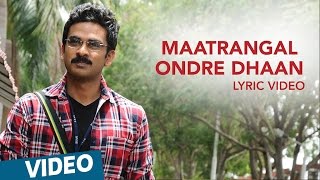 Kootathil Oruthan Songs  Maatrangal Ondre Dhaan Song  Ashok Selvan Priya Anand  Nivas K Prasanna [upl. by Zebaj71]