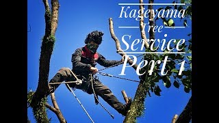 空師  Sorashi  Kageyama Tree Service  Part 1 [upl. by Holton]