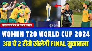 ICC Women T20 World Cup 2024 Final Match Date And Time Newzealand vs South Africa Final Match 2024 [upl. by Acinomal96]