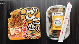 【ほっかほっか亭】リニューアル！「新のり弁当」ご飯大盛りを食べてみた！！ [upl. by Drud]