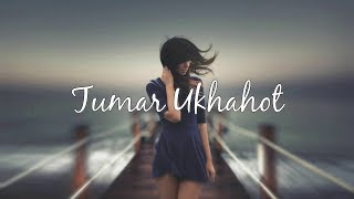 Tumar Ukhahot  Neel Akash Lyric Video [upl. by Jodee857]