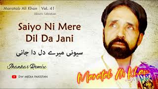 Saiyo Ni Mere Dil Da Jani  Maratab Ali Khan  Vol 41 [upl. by Pleione]