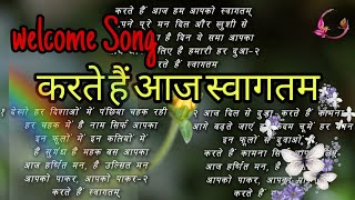 Hindi Welcome Song  Karte Hain Aaj Hum Swagatam  Swagat Song  स्वागत गीत [upl. by Alakcim]