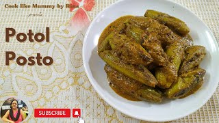 Potol Posto  Sorshe Posto diye Potol  Pure Veg Recipe  Cook like Mummy [upl. by Anawahs455]