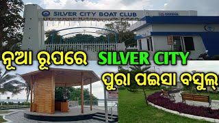 Silver city boat club Cuttack  Tourist places Cuttack Odisha [upl. by Nyrad]