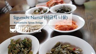 Sigeumchi Namul 시금치 나물 Koreanische SpinatBeilage [upl. by Nagyam]