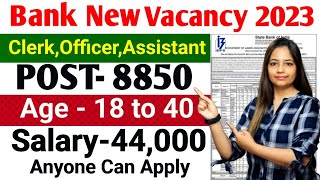 Bank 8850 Vacancy 2023 IBPS RRB Recruitment 2023 IBPS RRB Office Assistant Vacancy 2023  Syllabus [upl. by Yerhpmuh793]