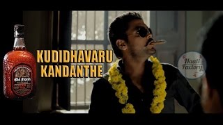 Kudidhavaru kandanthe For True Old Monk Fans by Naati factory NaatiEdits [upl. by Negyam]