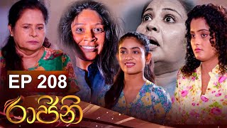 Raajini රාජිනි  Episode 208 12th January 2023 [upl. by Stetson]