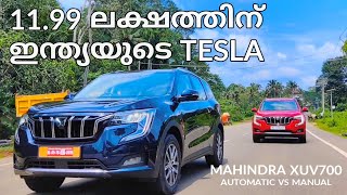 XUV 700 MALAYALAM REVIEW  XUV 700 AUTOMATIC VS MANUAL  XUV 700 REVIEW  SELF DRIVE XUV DR DRIVE [upl. by Alcine44]