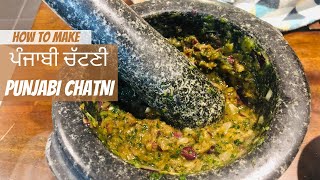 PUNJABI CHATNI IN KUNDA DANDA chatni in pestle and mortar  HEALTHY GREEN CHATNI [upl. by Ladin]