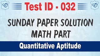 SSC CGL Sunday Math Paper Solution Test Id  032  vibrant ssc academy sikar [upl. by Rudyard]