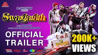 Swargarath  Official Trailer  Siddhartha Sharma Kamal Lochan Kenny Basumatary [upl. by Edouard]