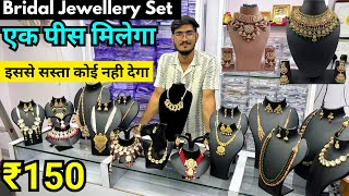 Jewellery Wholesale Market In Mumbai  Bridal Jewellery Set 2024  Imitation Jewellery In Malad [upl. by England816]