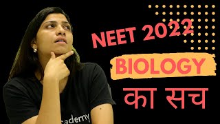 Ritu Rattewal  NEET 2022 Biology ka Sachh [upl. by Bolton832]