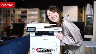 【SMB中小企  最高性價比】🖨️PANTUM M7300FDW M7100DW P3300DW系列黑白鐳射打印機 printer laserprinter [upl. by Casar236]