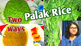 2 Palak Rice Recipe for babies and you  Healthy Palak khichdi for toddlers  Spinach Rice Recipe [upl. by Beal]