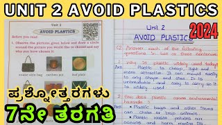 7th Class English Avoid Plastic Unit 2 Notes  7th Standard English Avoid Plastic Question Answers [upl. by Estelle]