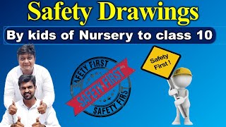 Safety Drawings Competition  Safety Posters  National Safety Day  workplace safety Drawing [upl. by Garceau]