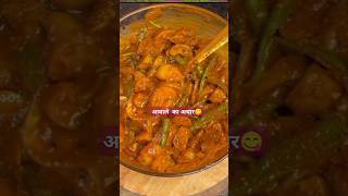 आवाले का अचार aanwala recipe Achar  videopart👉 14recipe cooking shortvideoRevavlogs12 [upl. by Creath]