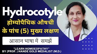 Hydrocotyle Homoeopathic Medicine Explained By Dr Hande Five Main Symptoms  BHMS [upl. by Christmas]