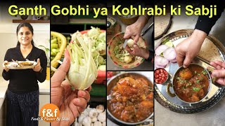 Kaese banti hae Gaath Gobhi ki sabji गांठ गोभी सब्जी की रेसिपी Ganth Gobhi or Kohlrabi Sabji Recipe [upl. by Quitt167]