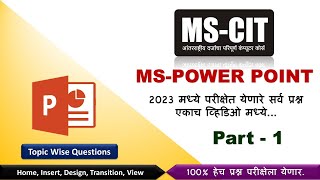 mscit Final Exam Power Point Part 1  Power Point 100 IMP Questions  mscit exam topic wise 2023 [upl. by Eirrem595]