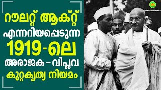 What is Rowlatt Act In Malayalam [upl. by Artsa236]