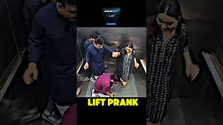 Lift Prank by 😂😂 rj Naved  lift Prank  prank video  funny video liftprank shorts reaction [upl. by Rangel]