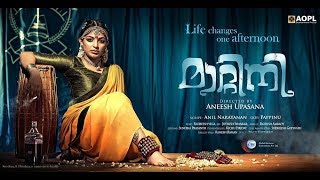 Matinee Malayalam Movie Full HD  Maqbool Salmaan Mythili Lena  Romantic Movie [upl. by Eineg]