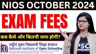 NIOS Exam Fees  Nios Exam Fees October 2024  Nios Exam Fees Latest update [upl. by Odnalro]