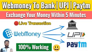 Webmoney To BankUPIPaytm Transfer In 2023  Webmoney To Bank Account Transfer  Webmoney To Paytm [upl. by Ynnavoeg]