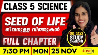 Class 5 Basic Science  Seed Of Life  ജീവനുള്ള വിത്തുകൾ  Full Chapter  Exam Winner [upl. by Moran948]