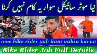 New Bike Rider yah kam nahin karna  Bike Rider Job Full Details  Talabat Food Delivery Dubai [upl. by Ogden241]