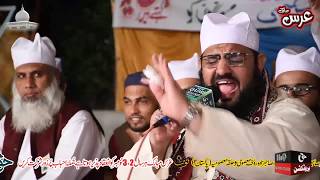 Allah Da Sohna Yaar Aa Gaya  Sufi Zahid Masoomi  Urs Mohri Sharif [upl. by Nylirehc]