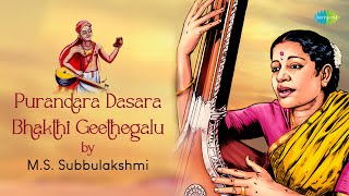 Purandara Dasara Bhakthi Geethegalu by MS Subbulakshmi  Jagadudharana  Narayana  Carnatic Music [upl. by Starinsky122]