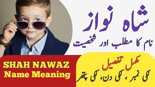 Shah Nawaz Name Meaning In Urdu  Shah Nawaz Naam Ka Matlab  شاہ نواز نام کے معنی [upl. by Eachelle745]