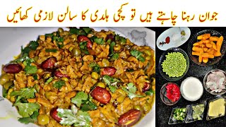 Eat Fresh Turmeric Curry to Stay Young  Kachi Hali Ka Salan Recipe  Fresh Turmeric Curry Recipe [upl. by Eniamart]