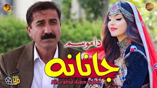 Da Mausam Janana By Khurshid Alam Sabir  Pashto New Song  Tang Takoor [upl. by Nylyahs]